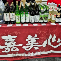 嘉美心のレビュー by_バボビ