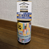 人気一のレビュー by_バボビ