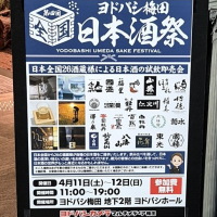 人気一のレビュー by_バボビ