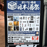 香り爛漫のレビュー by_バボビ