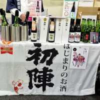 初陣のレビュー by_バボビ