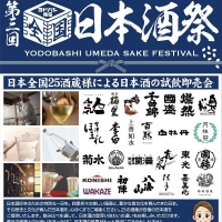 菊水のレビュー by_バボビ