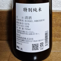 廣戸川のレビュー by_バボビ