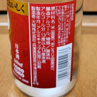 のものものレビュー by_バボビ