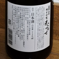 白雪のレビュー by_バボビ