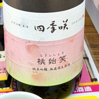 
            四季咲_
            バボビさん