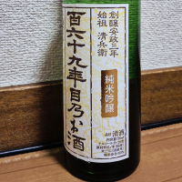 清鶴のレビュー by_バボビ