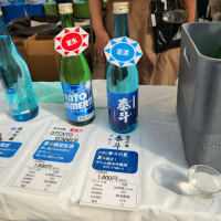 泰斗のレビュー by_バボビ