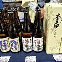 李白のレビュー by_バボビ