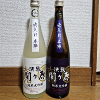 決戦関ヶ原のレビュー by_バボビ