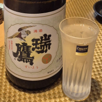 瑞鷹