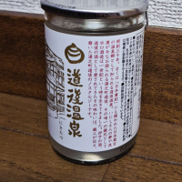 仁喜多津のレビュー by_バボビ