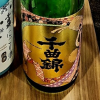 千曲錦