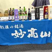 妙高山のレビュー by_バボビ