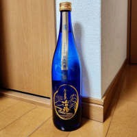 吉田屋治助のレビュー by_バボビ