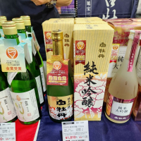 白牡丹のレビュー by_バボビ