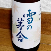
            雪の茅舎_
            バボビさん