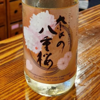 奈良県の酒