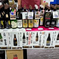 人気一のレビュー by_バボビ