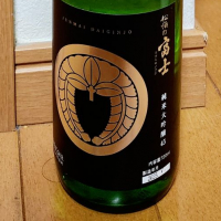 松嶺の富士