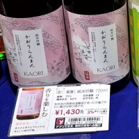 
            香り爛漫_
            バボビさん