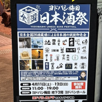 国稀のレビュー by_バボビ