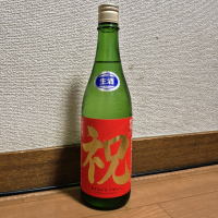 白嶺のレビュー by_バボビ