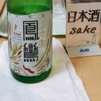 栃木県の酒