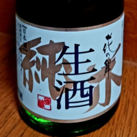 静岡県の酒