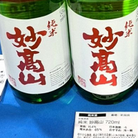 
            妙高山_
            バボビさん