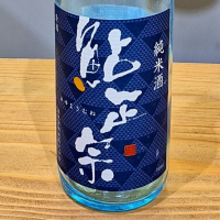 
            鮎正宗_
            バボビさん