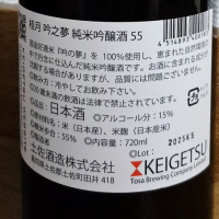 桂月のレビュー by_バボビ