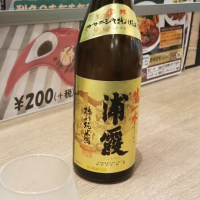 宮城県の酒