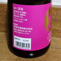 盛升のレビュー by_バボビ