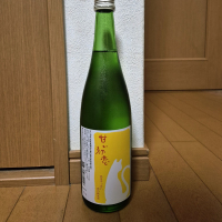 甘い初恋のレビュー by_バボビ