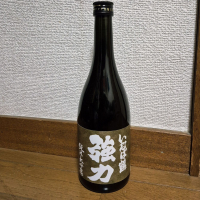 強力のレビュー by_バボビ