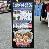 初陣のレビュー by_バボビ