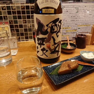 愛知県の酒