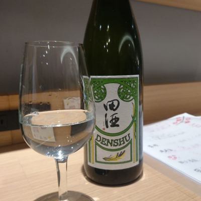 青森県の酒