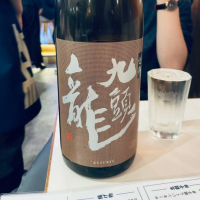 福井県の酒