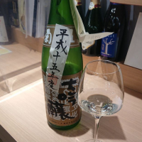 
            菊姫_
            みならい弁天さん