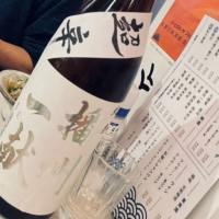 
            播州一献_
            みならい弁天さん
