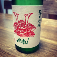 赤武