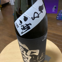 聖