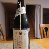 
            荷札酒_
            さつきさん