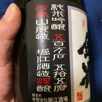 希少日本酒　山口県産金雀　700㎜×２本 2025年最新】金雀の人気アイテム - メルカリ