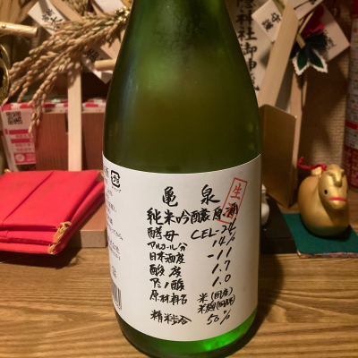 亀泉のレビュー by_dotdash