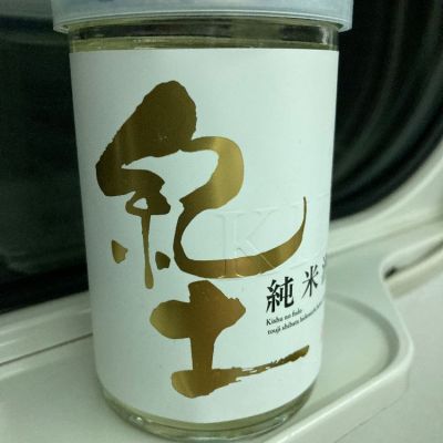 和歌山県の酒