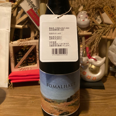 FOMALHAUTのレビュー by_dotdash