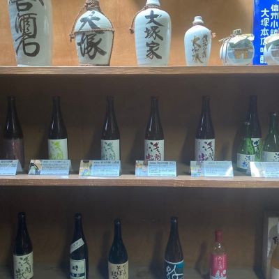 浅間嶽(あさまだけ) | 日本酒 評価・通販 SAKETIME